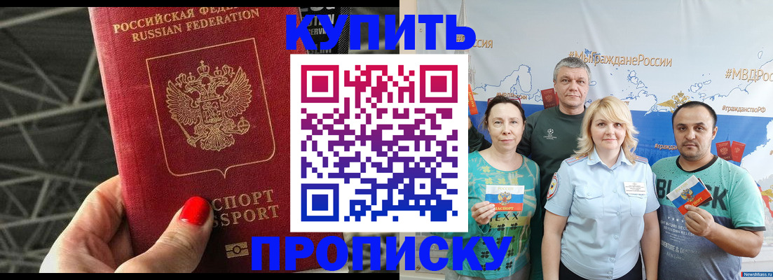 временная регистрация 2025 в Чудово